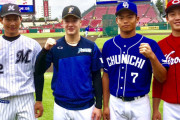 元カープ西川の人的補償はオリ吉田輝星？デ新潮「根拠はある」