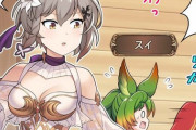 【グラブル】ぐらぶるっ！2188話 レニーと仲良くなりたいスイとアリア