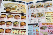 【悲報】インドカレー屋ビジネス、ガチで理解不能.....