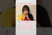 それぞれの寝起きの反応【松田里奈&的野美青&向井純葉】#櫻坂46 #sakurazaka46 #松田里奈 #的野美青#向井純葉