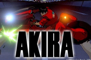 AKIRA観たんだけど何これ？