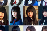 【欅坂46】長濱ねるさんの歴代アー写ｗｗｗｗｗｗ