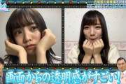 【日向坂46】今週も様子がおかしい若様とそれを越えてくる濱岸ひよりwwwwww