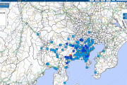 【首都直下】関東大震災に近い震源？神奈川で最大震度3の地震発生