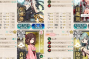 【艦これ】ギミックのE4-1S勝利で詰まってるんでちけど改善案ありませんか