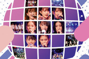 Hello! Project presents...「Premier seat」～つばきファクトリー Premium～発売決定！！