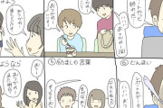 大学生「お疲れー」周りの人々「こいつらがお疲れ？ただのガキやんけ？」