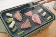 【朗報】バルミューダのホットプレート（The Plate Pro）、めちゃくちゃかっこいい