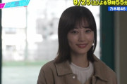 乃木坂46もお世話になったあの人が…『悩みに悩みに悩み抜いて決めました。』