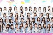 【17live】「NMB48のFAKE!」生配信