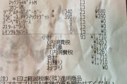 【体験談】なんJドカ食いマック気絶部に体験入部したいんやが