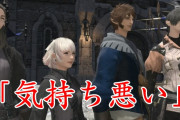 FF14新規増加へ！ 吉田P「秘策あり」 ゲハ予想覆すか