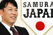 井端の長男（小6、投手兼捕手兼遊撃）が小学6年間で200本塁打を打ったバケモノらしい