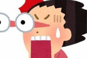 【修羅場】しつこい彼氏と別れた後、夜中に部屋でゆっくりしてたら突然物凄い勢いでドアが叩かれた。オートロックの家なので「元彼だな…」としぶしぶドアを開けた結果…