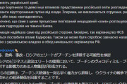 【速報】プーチンさん、ついにロシア国内のエリート政治家によって暗殺される模様