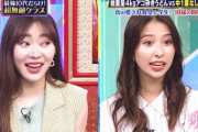 【画像】指原莉乃の激変ぶりに視聴者騒然「変わり過ぎて誰かと思った」「何かがおかしい」