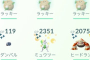 【ポケモンGO】ラッキー公園色違いそこそこ出るな