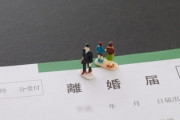 結婚8年目、嫁の不倫が原因で離婚相談中　子供(小学2年男)の成長に離婚がどの程度影響するか心配