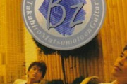 日本の歌手、バンドマンって外人が聴いてないのに英語で歌うから意味がわからん、思いも伝わりにくいじゃん