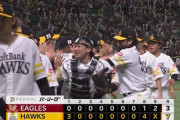 甲斐野、オスナにどつかれるｗｗｗｗｗｗｗｗ