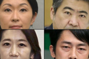 【バカなの？】自民党「政治刷新本部」メンバーに、小渕優子、木原誠二、松川るい、小泉進次郎
