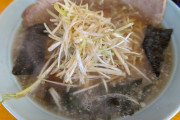 お前らがラーメンショップラーメンショップってうるさいからラーメンショップきたったｗｗｗｗｗｗ