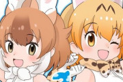 今なら「けものフレンズ3」でフレンズ確定10連しょうたいが毎日開催中！！！