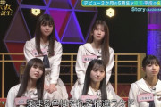 井上和のあまりの歌の凄さに魂が抜けてしまう五百城茉央がこちらwwwwww【乃木坂46】