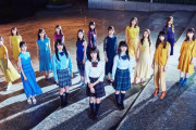 【乃木坂46】生写真、1期生2期生が出ない事もある時代なんだな…(´・ω・｀)