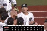 パ・リーグ順位表(9月18日)ロッテ10日ぶり連勝、SBが天王山制しマジック7に