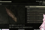 【ホロライブ】こより、ツチノコを食べたい気持ちが強くなる【MGS3】