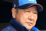 西武後藤オーナー「山川のFA？選手の権利ですから彼の判断に委ねたい」