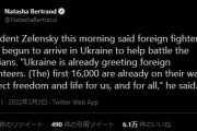 海外「当初の予想と異なりロシアとの戦争に1週間持ちこたえるウクライナとそれを支援する国際社会」