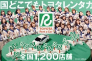 【朗報】　チーム8に追い風！！　トヨタ自動車の売上と利益が過去最高を更新する！！