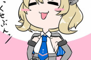 【艦これ】深夜のコロコロ画像スレ