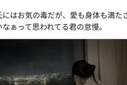 【悲報】強男アニメアイコン、弱男の大事な日まで奪ってしまうｗｗｗｗ