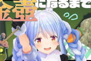 ころね セガガガ、ぺこら 金壺耐久、かなた エンドラ耐久 ホロの配信意欲マジですごいわ…
