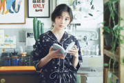櫻坂46森田ひかる、本日8/11発売『ar』9月号でモデル初担当！連載「ヒカルノメ」に加えてルームウェア特集に登場