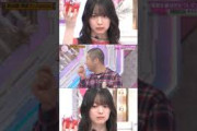 森田ひかるの作った澤部が綺麗すぎて笑えるw #櫻坂46