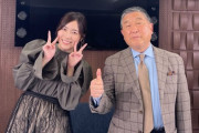 「徳光☆珠理奈のスポーツ自慢できる話」