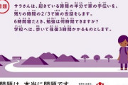 【画像】この問題わかる？