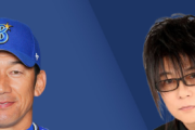 DeNA三浦監督、ベイスターズファン声優の森川智之氏とトークショー　ファンの「開幕投手は？」に「考えています。お待ちください」