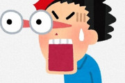 【画像】謎の中華変形トイがヤバすぎるｗｗｗｗｗｗ