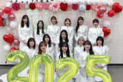 あけましておめでとう！櫻坂46運営、2025年の新年挨拶動画を公開