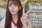 【STU48】峯吉愛梨沙、元STU48・星乃まりなのイベントを支援する【#ありまりは永遠】