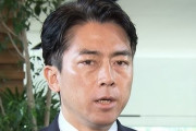 【画像】小泉進次郎、「いい顔」になってくるｗｗｗｗｗｗｗｗｗｗｗｗｗｗｗｗｗｗ