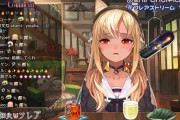 Vtuber 【不知火フレア】フレアの英語力　これは義務教育の完全敗北ｗｗｗｗｗ【画像】