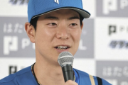 日ハム松本剛（66試合185打席 打率.188本塁打0 OPS.507）「他球団の評価を聞いてみたい」