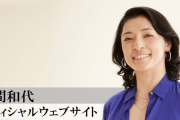 【マジ真理】経済評論家・勝間和代さんが教える『買い物の仕方』、マジでその通りすぎて参考になると絶賛！　「◯◯には2倍まで金かける」