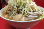 ラーメン二郎で一番美味い店といえばwww